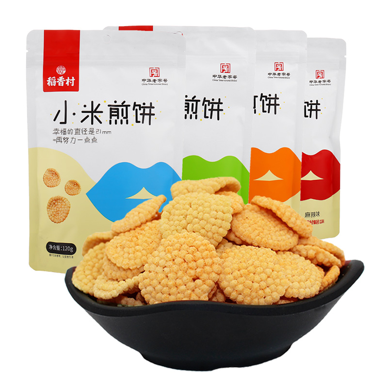 稻香村 小米煎饼 120g*3袋（多口味）