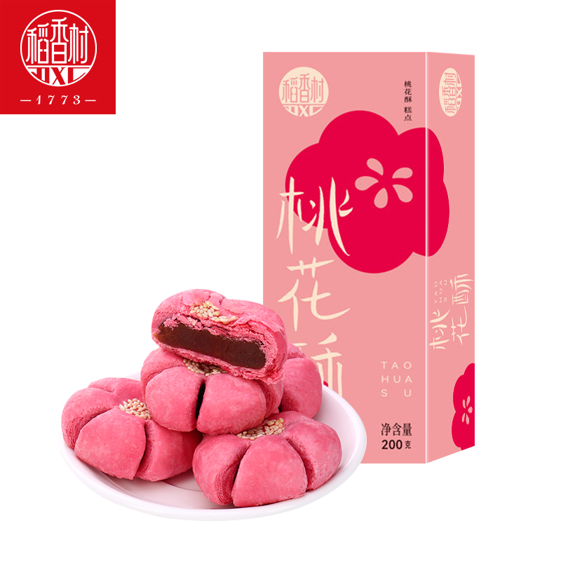 稻香村 桃花酥（山楂） 200g/盒